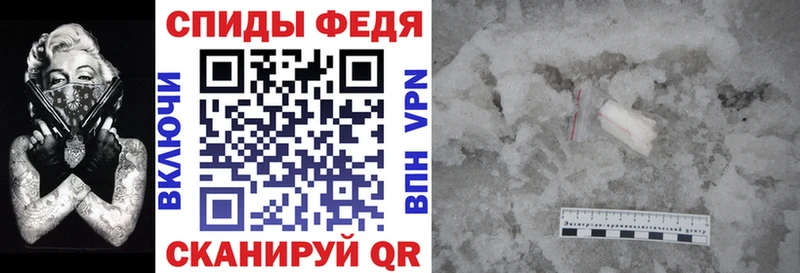наркотики  Вольск  даркнет официальный сайт  АМФ Premium 