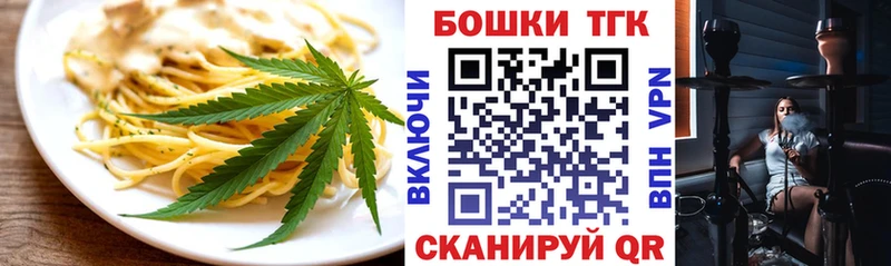 наркотики  Вольск  Еда ТГК марихуана 