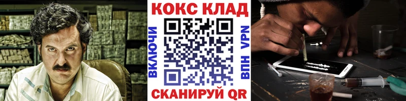 наркотики  Вольск  МЕГА ссылка  Кокаин 97% 