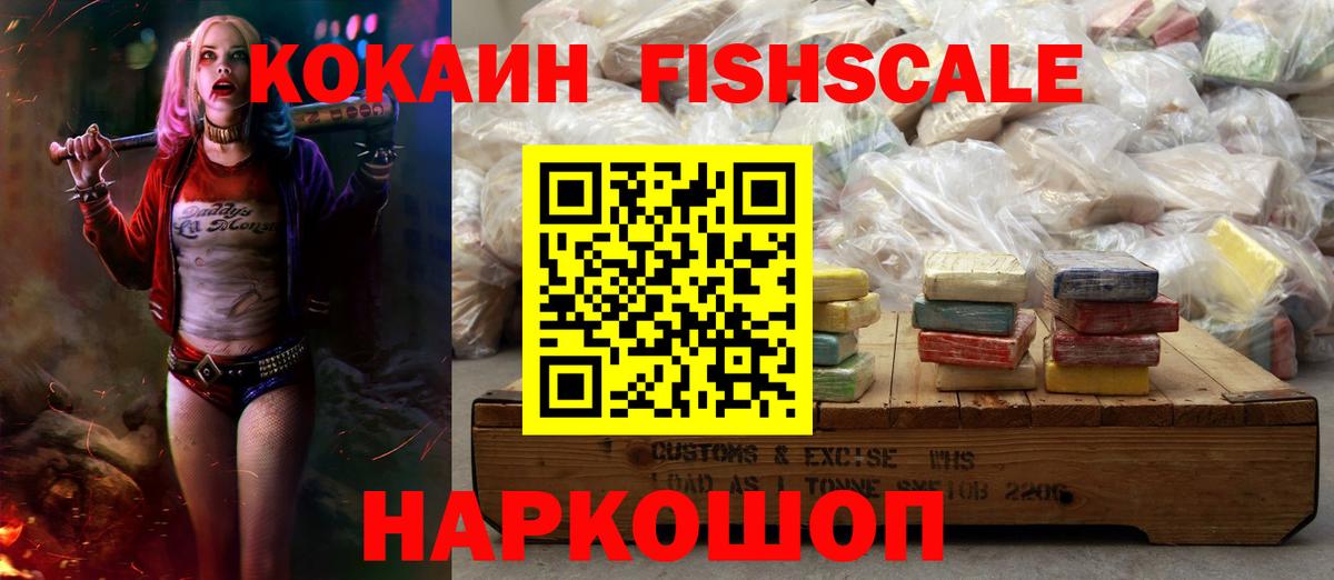 Cocaine Columbia  Cocaine 99%  Cocaine  Вход с VPN  Вольск 