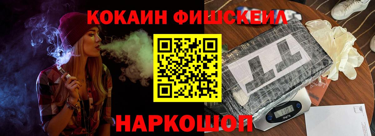 Кокаин Перу Вольск