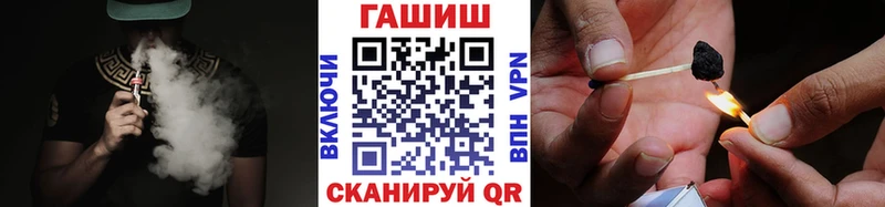 сайты даркнета формула  где купить наркотик  Вольск  ГАШ убойный 