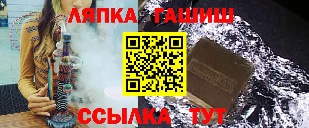 ГАШИШ VHQ  Вольск  ГАШИШ Cannabis 