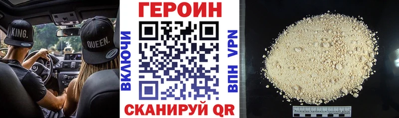 ГЕРОИН гречка  магазин    MEGA ссылка  Вольск 