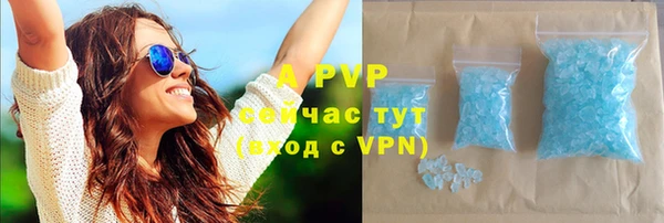 мефедрон VHQ Горно-Алтайск