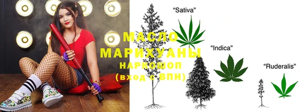 мефедрон VHQ Горно-Алтайск
