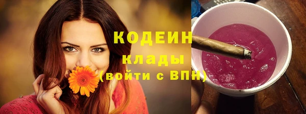 мефедрон VHQ Горно-Алтайск