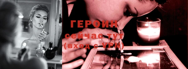 прущие грибы Горняк