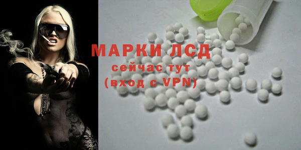 кристаллы Рославль