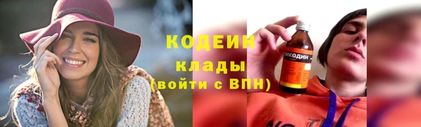 мефедрон VHQ Горно-Алтайск