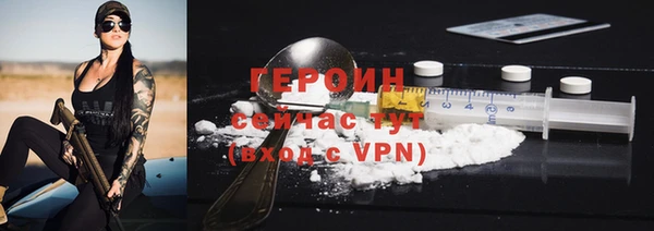 мефедрон VHQ Горно-Алтайск