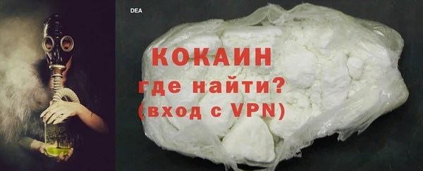 мефедрон VHQ Горно-Алтайск