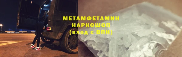 скорость Россошь