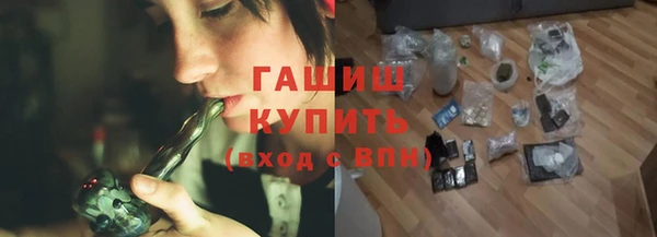мефедрон VHQ Горно-Алтайск