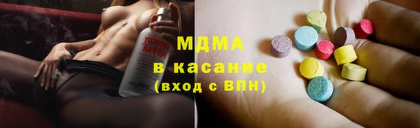 мефедрон VHQ Горно-Алтайск
