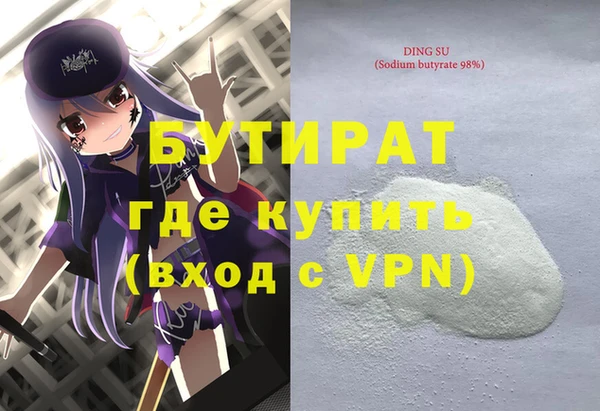мефедрон VHQ Горно-Алтайск
