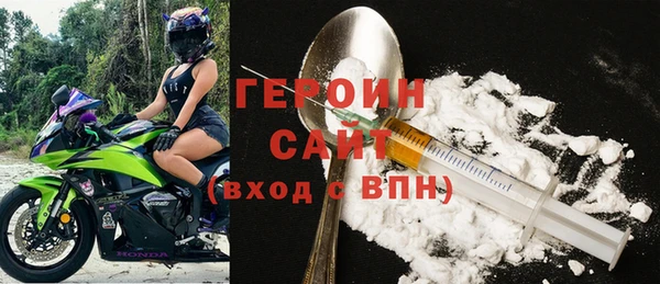 мефедрон VHQ Горно-Алтайск