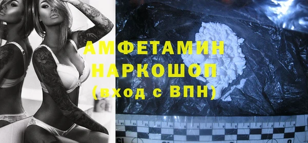 мефедрон VHQ Горно-Алтайск