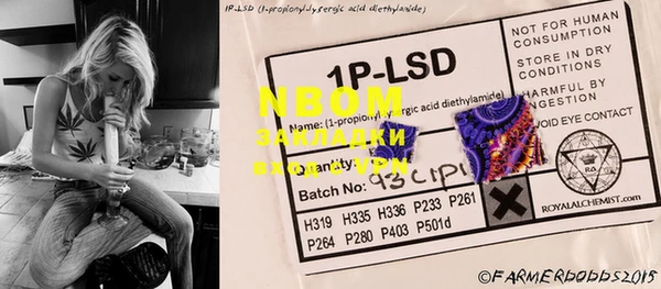 марки lsd Ростов