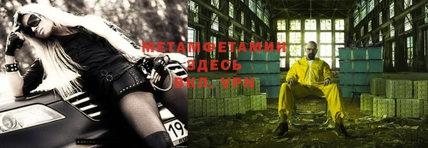 СК Горнозаводск