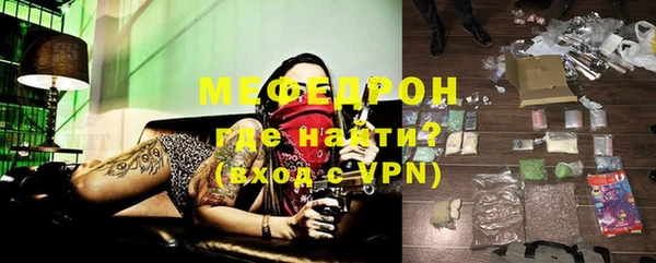 СК Горнозаводск