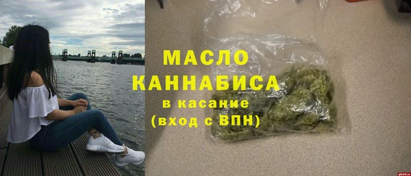 прущие грибы Горняк