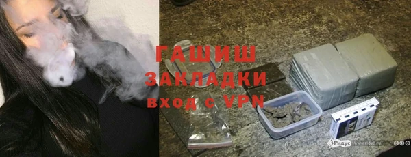 мефедрон VHQ Горно-Алтайск
