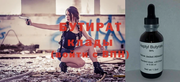 кристаллы Рославль