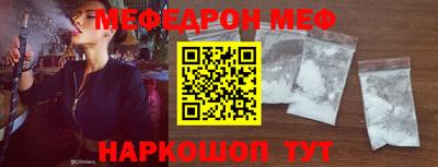 эйфоретик Волжский