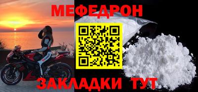 эйфоретик Волжский