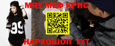 эйфоретик Волжский