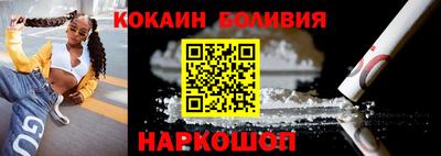 кокаин Будённовск