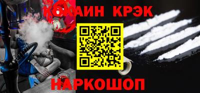 кокаин Будённовск