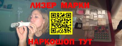 эйфоретик Волжский