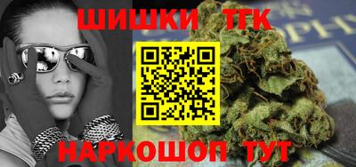 кокаин Будённовск