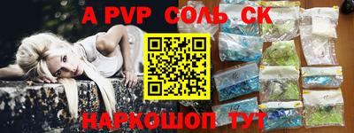 кокаин Будённовск