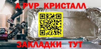 дмт Волгодонск