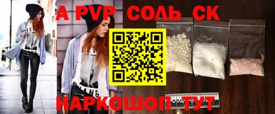 кокаин Будённовск