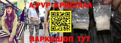 кокс Волжск