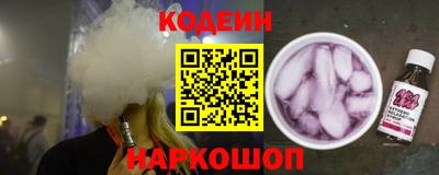 кокаин Будённовск