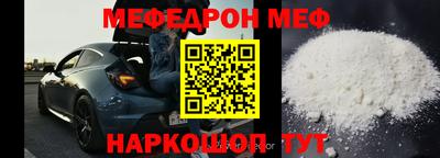 кокаин Будённовск