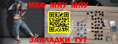 дмт Волгодонск