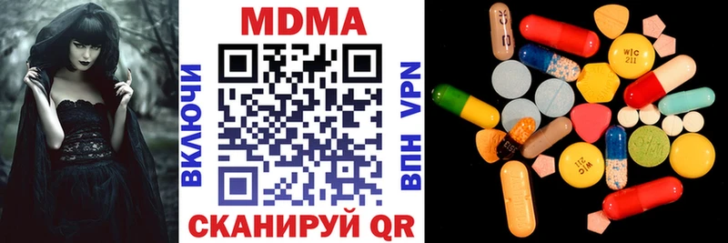 наркота  OMG рабочий сайт  МДМА молли  Вольск 