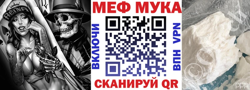 купить  сайты  Вольск  Меф VHQ 