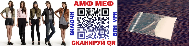 MEGA ссылки Вольск МЕТАМФЕТАМИН кристалл