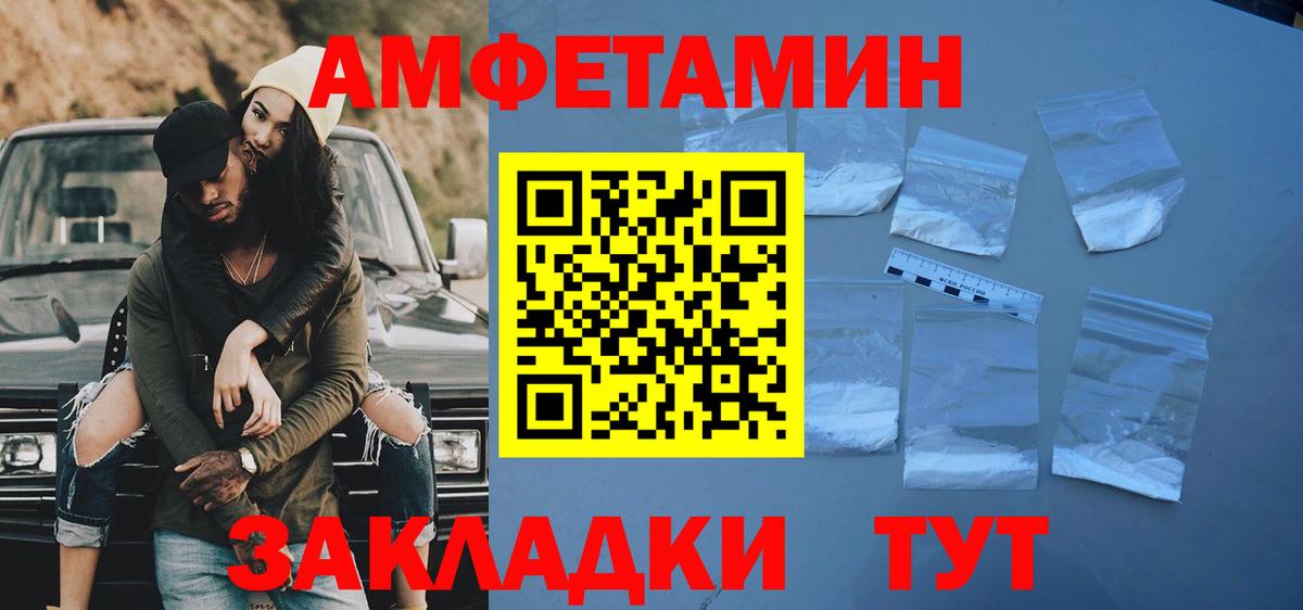 Первитин Декстрометамфетамин 99.9% Вольск