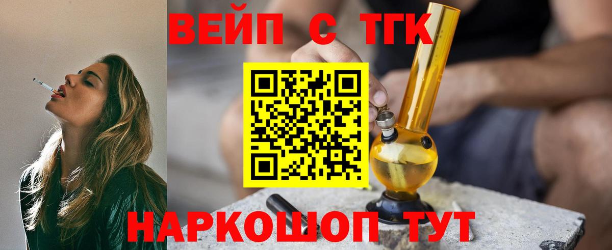 Дистиллят ТГК концентрат Вольск
