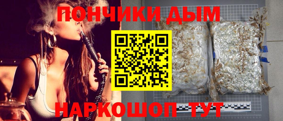 Бошки Шишки MAZAR Вольск